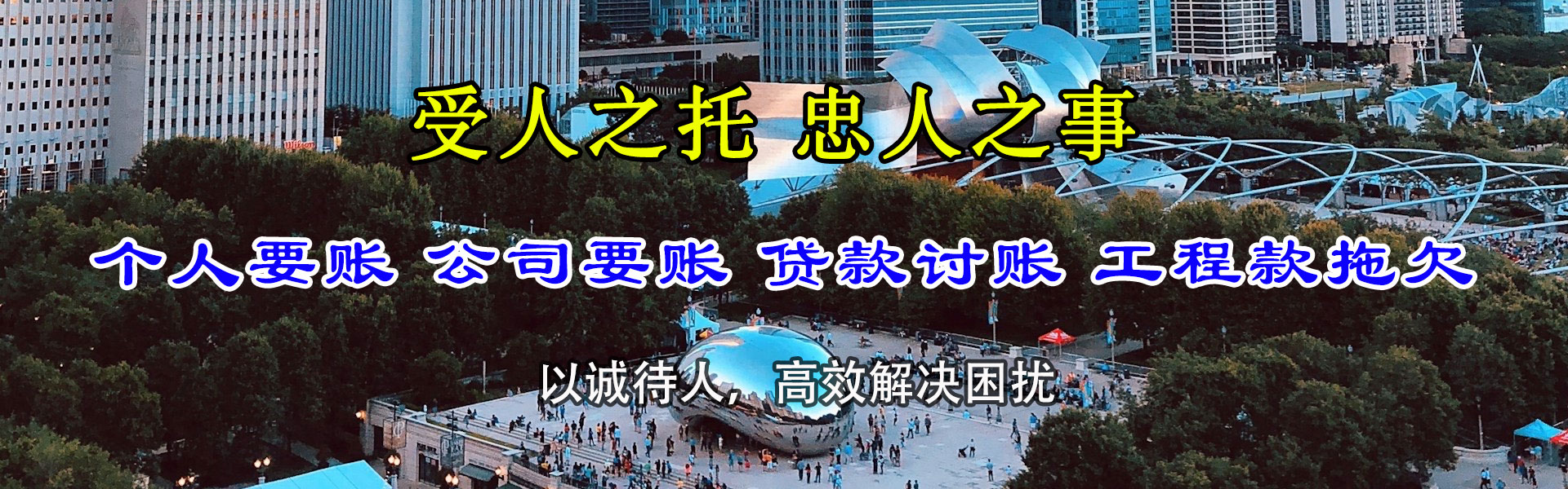 建宁收债公司